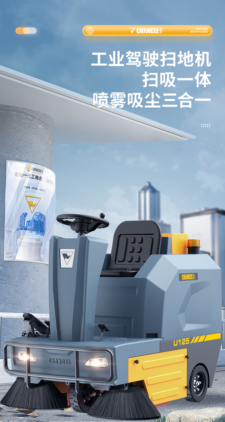 U125详情-自产-2025-7-18_01.jpg
