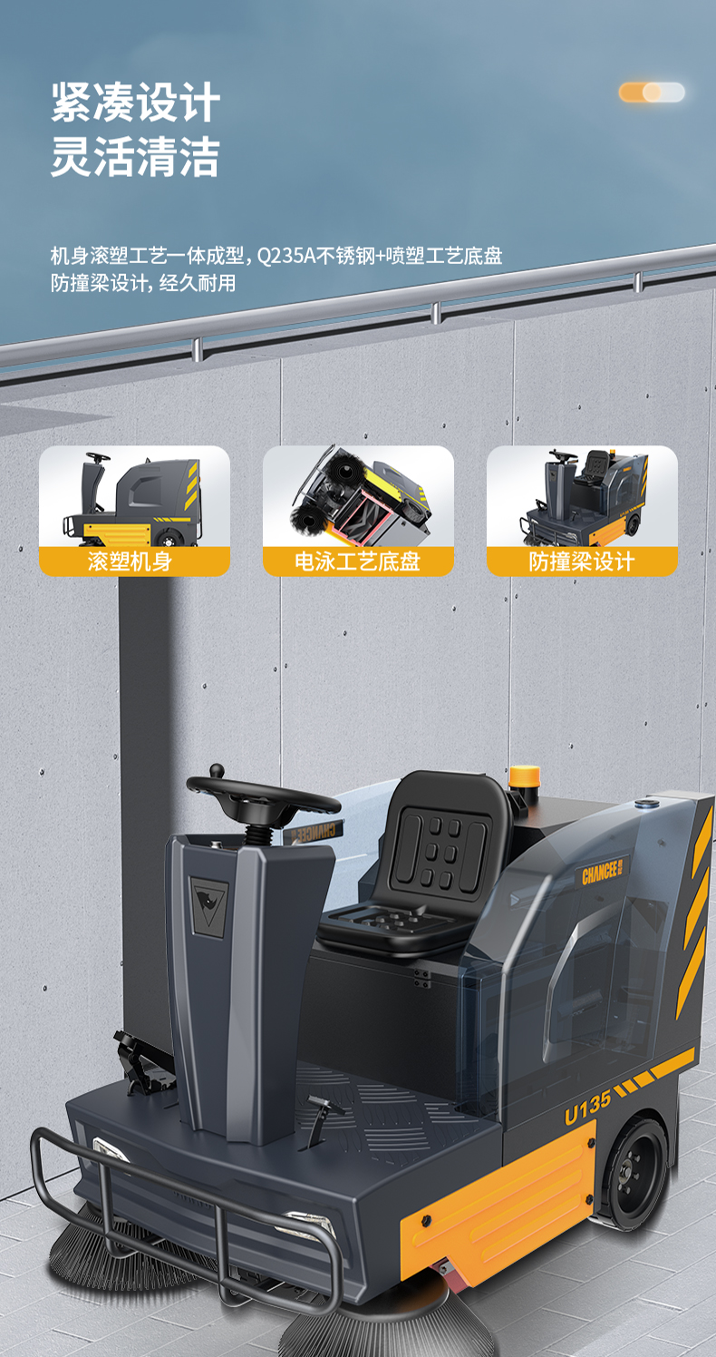 U135详情-自产-2025-7-22-_07.jpg