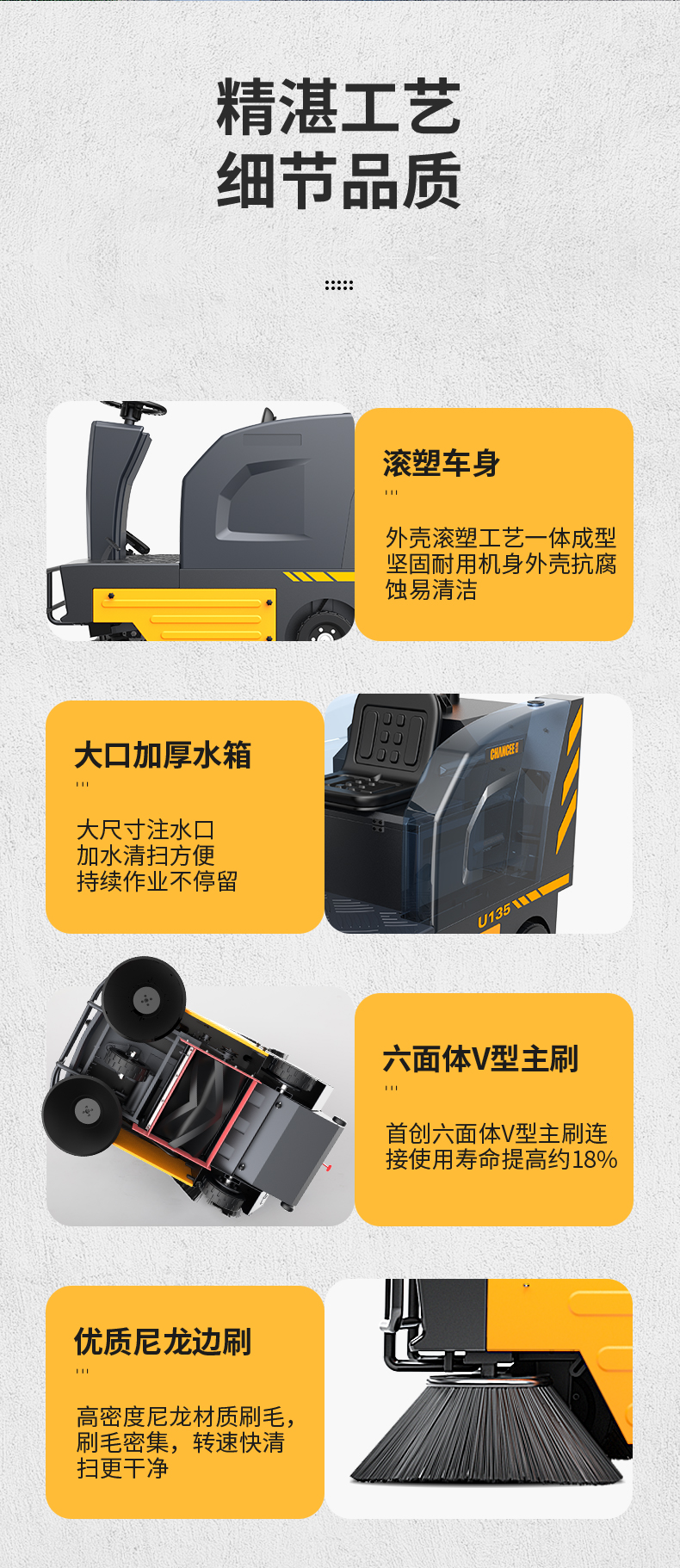 U135详情-自产-2025-7-22-_11.jpg