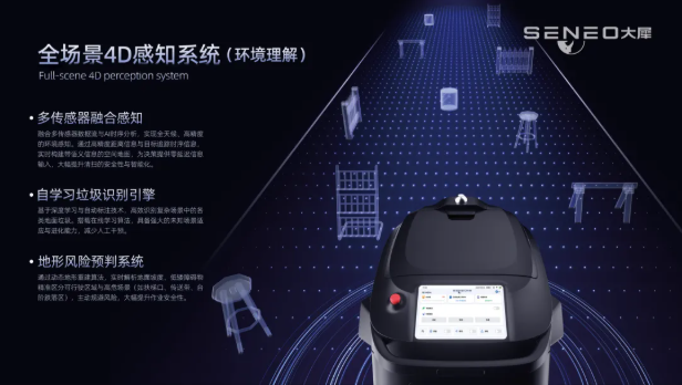 从电商跨界制造,四年做到国内头部:橙犀科技如何“扫”出全球版图?